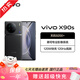 vivo X90s 天璣9200+旗艦芯片5000萬(wàn)蔡司影像120W雙芯閃充超視網(wǎng)膜護眼屏 二手手機 至黑 12GB+512GB 99新