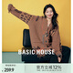 Basic House/百家好豹紋拼接V領(lǐng)開(kāi)衫外套秋冬破洞毛邊中長(cháng)款毛衣 橘色 均碼