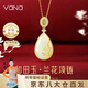 Vana和田玉蘭花吊墜女銀項鏈女畢業(yè)生日禮物送女朋友老婆 蘭花項鏈【京倉發(fā)貨*次日達】