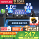 康佳（KONKA）燃?xì)庠蠲簹庠铍p灶家用【國(guó)家補(bǔ)貼】 5.0kW液化氣嵌入式臺(tái)式雙灶具 玻璃面板JZY-B500Y（液化氣）