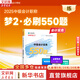 2025新版【現貨速發(fā) 科目可選】中級會計教材2025 中級會計職稱官方教材教輔套裝  中級會計2025輕松過關一 東奧輕一/斯爾教育/正保教育/中級會計師2025 2025新版 必刷500題 中級會