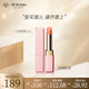 肌膚之鑰（Cle de Peau）CPB櫻花小粉管唇膏2.8g#N3蜂蜜奶橘 瑩采豐潤唇膏生日禮物送女友