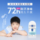 屈臣氏妮維雅(NIVEA)爽身走珠液12毫升 孫穎莎同款 新舊包裝隨機發(fā) 12ml 1瓶 活力清新