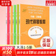 新版包郵 現(xiàn)代鋼琴教程 湯普森12345冊 鋼琴基礎(chǔ)教程 大湯1-5 約翰湯普森鋼琴基礎(chǔ)教程 2025年適用 現(xiàn)代初級鋼琴教學書籍 大湯姆森鋼琴書 約翰湯普森鋼琴教程 全5冊