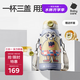 babycare兒童保溫杯學飲水杯水壺吸管杯大寶寶316不銹鋼三合一上學600ml
