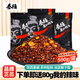 秦綠我的辣味陜西辣椒面粉西安特產(chǎn)興平油潑辣子秦椒干辣椒燒烤料調(diào)料 我的辣味500g*1袋【送80g】