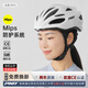 PMT騎行頭盔MIPS防撞自行車氣動安全帽男女山地公路車裝備 白色L