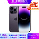 Apple iPhone 14Pro  蘋果14pro 二手手機 5G手機 國行全網(wǎng)通 二手蘋果手機 暗夜紫【75%用戶選擇】 99新 256G【性能/性價比推薦】3期免息 五星店鋪+購物無憂+三年質(zhì)