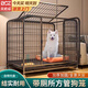貝初眾狗籠大型犬帶廁所一體狗籠子中型狗窩大型籠邊牧狗籠寵物圍欄籠子 110*72*95cm【適用100斤內狗狗】 【加粗方管】材質(zhì)新升級