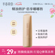 半畝花田桂花精油啞潤唇膏 保濕滋潤淡化唇紋防干裂護(hù)唇炎去死皮妝前打底