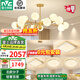 雷士（NVC）北歐輕奢魔豆分子網(wǎng)紅led客廳燈餐廳燈臥室燈吊燈燈具全屋燈飾 15頭+餐吊 四室兩廳【帶光源】