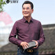 寶財羊中年爸爸裝長(cháng)袖襯衫男士春秋季上衣休閑中老年人襯衣外套爺爺衣服