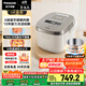 松下（Panasonic）【國家補貼20%】Xtra零零煲0涂層電飯煲家用3-6人無涂層不銹鋼IH煮飯鍋4升容量一級能效HFS153C