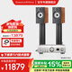 寶華韋?。˙&W）600系列606 S3書架箱+PMA900功放機(jī) HIFI立體聲家庭影院音響音箱 發(fā)燒級(jí)高保真音響 聯(lián)網(wǎng) 606 S3+PMA900 相思木