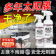 太陽(yáng)膜除膠劑汽車(chē)窗膜玻璃清潔劑強(qiáng)力去舊貼膜清除殘漬專(zhuān)用液神器 汽車(chē)太陽(yáng)膜除膠劑玻璃殘膠清潔用