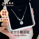 老鳳祥足銀輕奢項(xiàng)鏈女氣質(zhì)小方糖飾品女生生日七夕情人節(jié)禮物送女友老婆 星光方糖項(xiàng)鏈*本地倉(cāng)/就近發(fā)貨