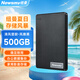紐曼（Newsmy）500GB 移動(dòng)硬盤(pán)機(jī)械 清風(fēng)塑膠系列 USB3.0 2.5英寸 風(fēng)雅黑 穩(wěn)定耐用 照片視頻備份 大U盤(pán)