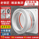 老銅匠（LTJ）抽油煙機止逆閥廚房煙道專(zhuān)用衛生間排煙通用防倒灌全密封止回閥