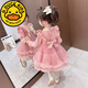 G.duck女童連衣裙春秋款2024新款洋氣女寶寶秋季兒童裝秋裝公主蓬蓬裙子 粉紅色 100 建議身高90-100cm3-4歲