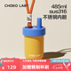 chakolab和序隨行吸管杯保冷保溫杯陶瓷內(nèi)膽不銹鋼大容量水杯子bobo杯 鴨蛋黃485ml