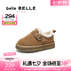 百麗（Belle）簡(jiǎn)約舒適雪地靴商場(chǎng)同款加絨保暖童鞋Y8803D84 棕色 36碼