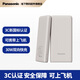 松下充電寶【3C認證】PD30W快充可上飛機蘋果30W快充 適用三星 華為蘋果小米手機超薄充電寶11680毫安 棕色
