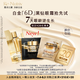 雅詩蘭黛【返20元券】全新白金6D黑鉆眼霜會(huì)員專屬嘗鮮禮效期至26年5月