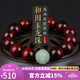 妍韻珠寶15mm泥料印度小葉紫檀手串和田玉轉(zhuǎn)運龍珠男女款文玩佛珠檀香手鏈