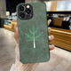 丁域適用于蘋果16promax手機(jī)殼新款簡(jiǎn)約個(gè)性全包鏡頭iPhone15pro小羊皮創(chuàng)意楓葉防摔情侶保護(hù)套 【祖母綠】楓葉 蘋果15promax
