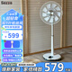 西哲（sezze）日本電風(fēng)扇直流變頻落地扇輕音節(jié)能果嶺風(fēng)扇遙控定時臺立兩用風(fēng)扇低音降噪智能臺地扇14吋大風(fēng)量 （12檔風(fēng)速）Y-3810