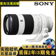 索尼（SONY）35 1.4 24-70二代16-35 70-200f4 24-105二手索尼鏡頭 索尼FE 70-200mm F4G 99成新