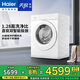 海爾（Haier）天悅A7滾筒洗衣機套裝/洗脫/洗烘一體超薄純平全嵌1.28洗凈比10公斤全自動(dòng)AI雙智能投放直驅精華洗 【單洗滾筒BLEU78A7WU1】晨霧白丨紫外除菌 全國聯(lián)保/免費上門(mén)安裝