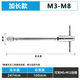 一號工廠(chǎng)手用絲錐扳手攻絲神器攻牙夾頭加長(cháng)可調式棘輪絲攻絞手工具M(jìn)3-M8