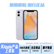 Apple iPhone11 蘋果11 靚機(jī)99新原裝屏 二手蘋果手機(jī) 國行全網(wǎng)通4G雙卡雙待 靚機(jī) 紫色（評價有禮） 95新128G精選靚機(jī)（電池100+快充大禮包）