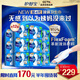 護(hù)舒寶液體衛(wèi)生巾加長(zhǎng)日用組合270mm120片姨媽巾京東自營(yíng)無(wú)感保護(hù)囤貨裝