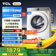 TCL 小黃人10公斤大眼萌AI超級(jí)筒 1.21洗凈比滾筒洗衣機(jī)全自動(dòng)家用家電國家補(bǔ)貼以舊換新G100T7R-DI