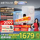 沁園（TRULIVA）凈水器機家用小白鯨1000Gpro 6年RO過濾凈水器 廚下式直飲機凈飲一體機 3L/分UR-S51098國家補貼
