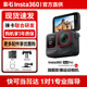 影石（Insta360）Ace Pro  運(yùn)動(dòng)相機(jī) 【曬單有禮】旗艦影像AI智能高清防抖防水摩托車行車記錄儀騎行潛水Vlog視頻 官方標(biāo)配 官方標(biāo)配【無(wú)內(nèi)存卡】曬單返10元紅包