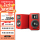 漫步者（EDIFIER）AIRPULSE A100 立體聲有源書(shū)架音箱2.0 客廳音響 電視音響 紅色特別版 高保真 家用 禮物