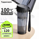 特百惠（Tupperware）茶韻500ML塑料杯男女士學(xué)生夏季運動(dòng)水杯子戶(hù)外便攜大容量 酷炫黑