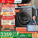 小天鵝（LittleSwan）滾筒洗衣機全自動(dòng)家用 純平【小烏梅3.0 TG10VE40】以舊換新 10公斤 一級能效 家電國家補貼20%