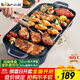 小熊（Bear）烤肉鍋電烤盤(pán) 電烤爐燒烤家用多功能電燒烤爐 52cm加大烤盤(pán)猛火速烤輕油少煙不粘烤串烤肉機 E20U1