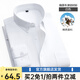 凡客誠品（VANCL）凡客長袖襯衫男水洗牛津紡商務(wù)休閑經(jīng)典舒適襯衫 白色 41 XL 建議拍大一碼