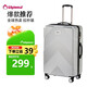 Diplomat外交官萬(wàn)向輪拉桿箱旅行箱TSA密碼箱行李箱 DS-130 舊款 磨砂銀色-拉鏈 20英寸 可登機【適用短途】