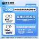 博士眼鏡【門(mén)店配鏡】2200元依視路星趣控鉆晶膜潔離焦防控鏡片配鏡套餐 2200元依視路星趣控鉆晶膜潔離焦鏡片
