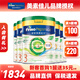 美素佳兒（Friso）港版皇家有機DHA嬰幼兒兒童成長(cháng)配方奶粉 3段 12-36個(gè)月適用 800g 6罐