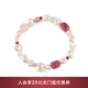 TOUS 桃絲熊925銀粉色石榴石珍珠手鏈?zhǔn)执Y物情侶禮物 粉色