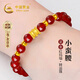 中國(guó)黃金（CHINA GOLD）足金小蠻腰黃金手鏈女士時(shí)尚紅瑪瑙手串七夕情人節(jié)禮物送女友生日 【京速達(dá)】足金小蠻腰紅瑪瑙手串