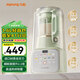 九陽破壁機全自動免煮2025新款豆?jié){機免洗家用大容量智能3-4人用榨果汁料理冰沙流食輔食攪拌機P919pro 輕音降噪低至41分貝 P919Pro