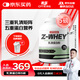 賽霸乳清蛋白粉蛋白質(zhì)粉三重矩陣運(yùn)動(dòng)增強(qiáng)增健肌粉5磅抹茶味